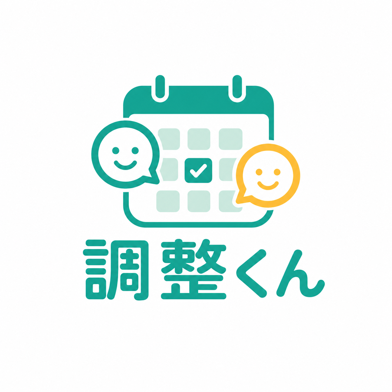 调整君